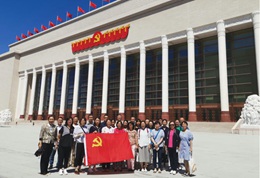 以信仰之光砥砺奋进之志——中国地矿组织参观中国共产党历史展览馆