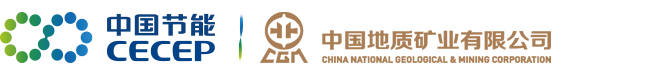 中国地质矿业有限公司